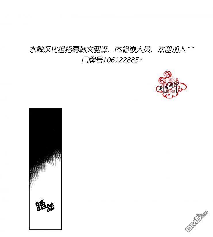 第3话 第19页