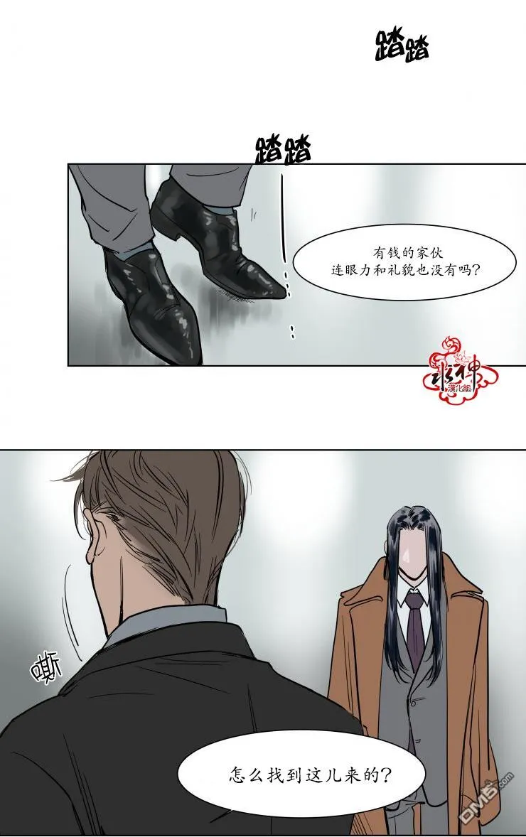 第3话 第21页