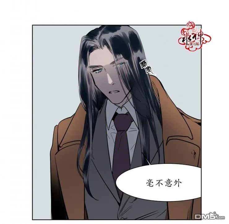 第3话 第25页