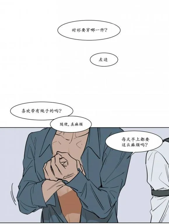 第3话 第33页