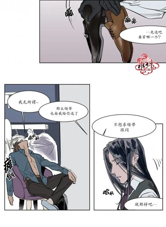 第4话 第7页