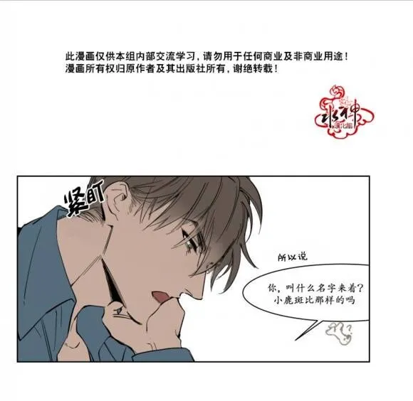 第4话 第10页