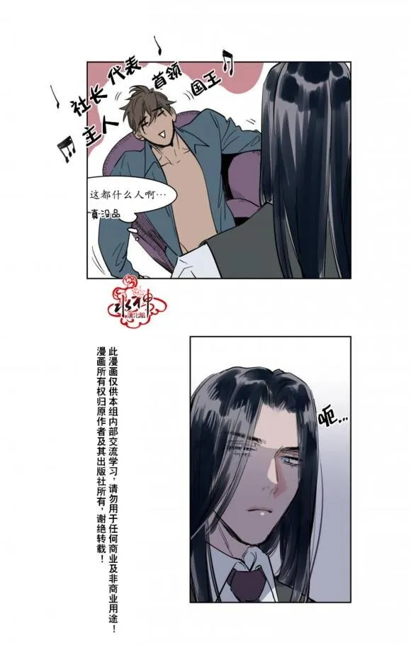 第4话 第13页
