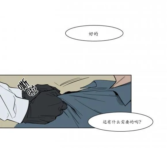 第4话 第14页