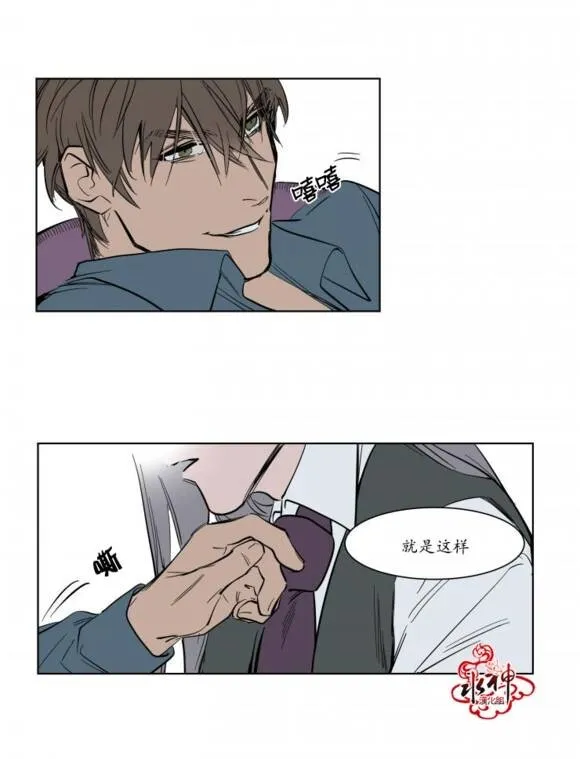第4话 第16页
