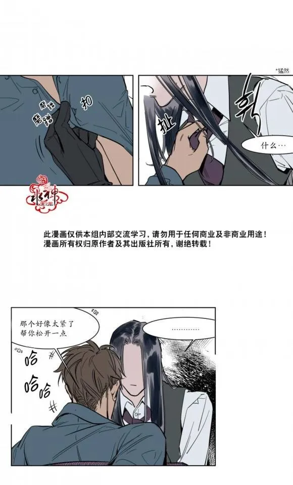 第4话 第18页