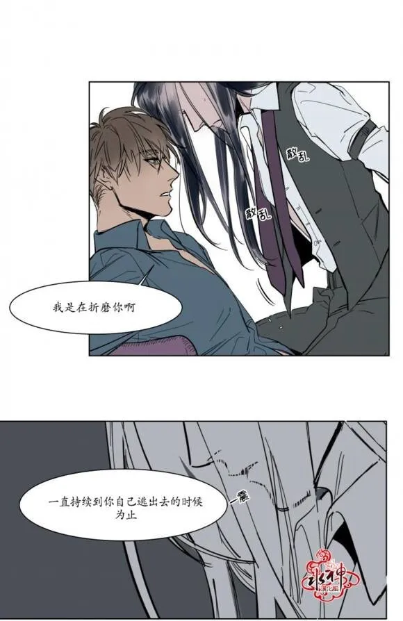 第4话 第21页