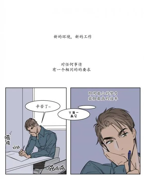 第4话 第23页