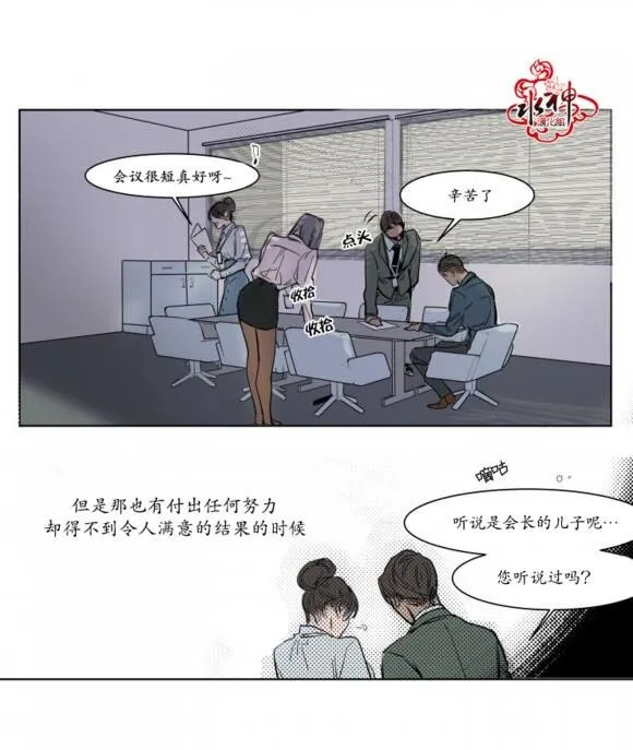 第4话 第24页