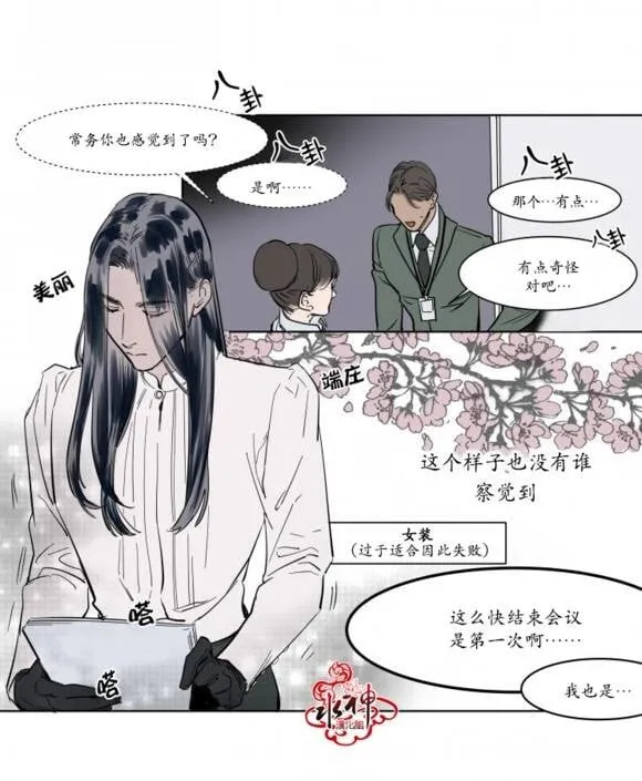 第4话 第26页