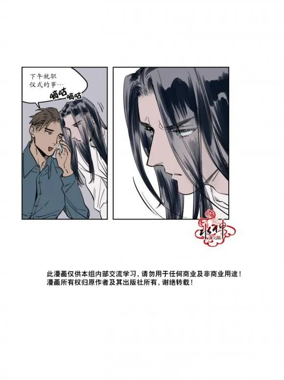 第4话 第27页