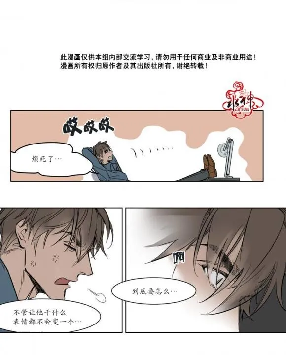 第4话 第30页
