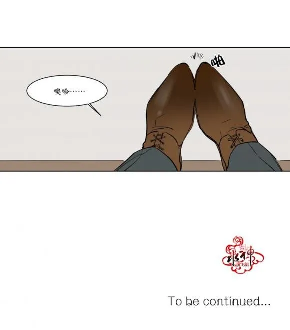 第4话 第32页