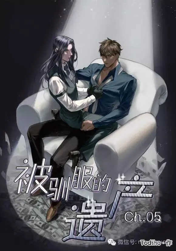 第4话 第34页