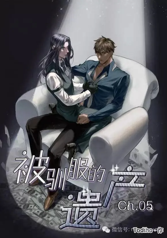 第5话 第1页