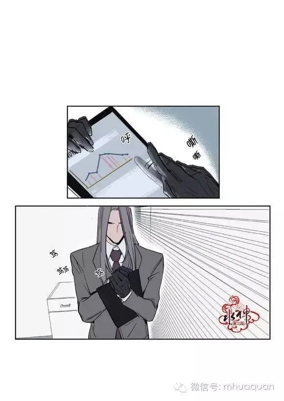 第5话 第2页