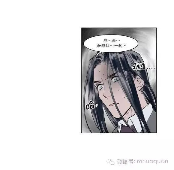 第5话 第4页
