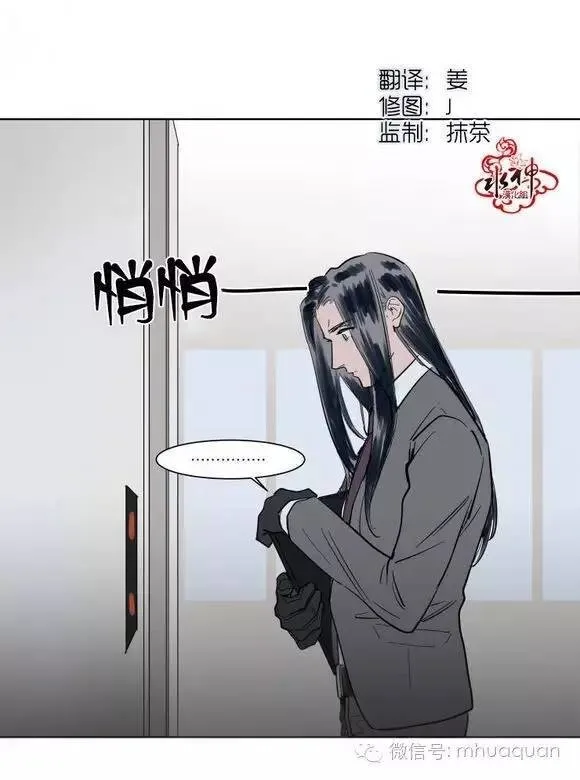 第5话 第10页