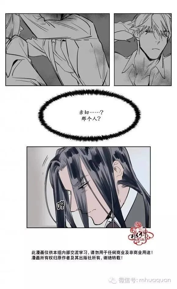 第5话 第11页