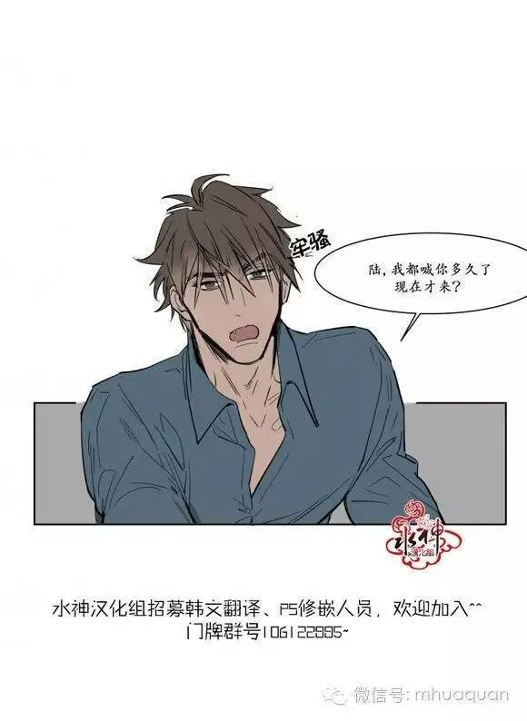 第5话 第12页