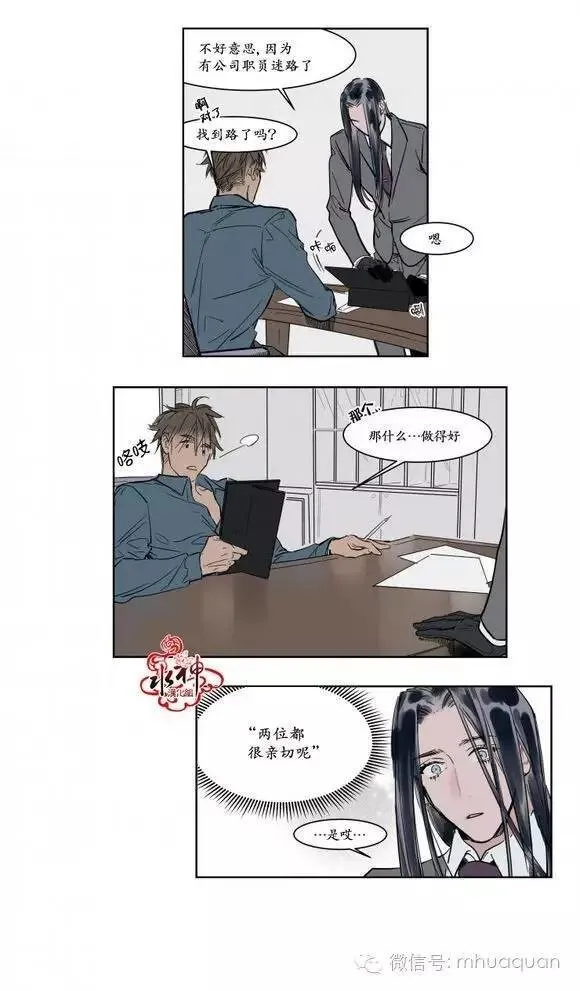 第5话 第13页