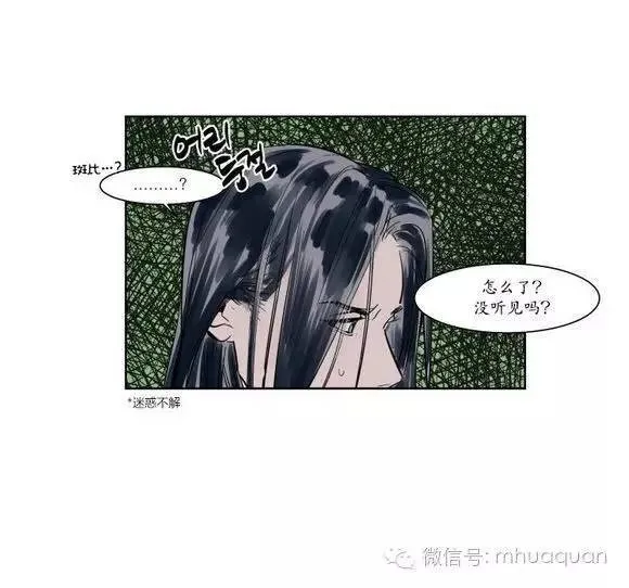 第5话 第15页