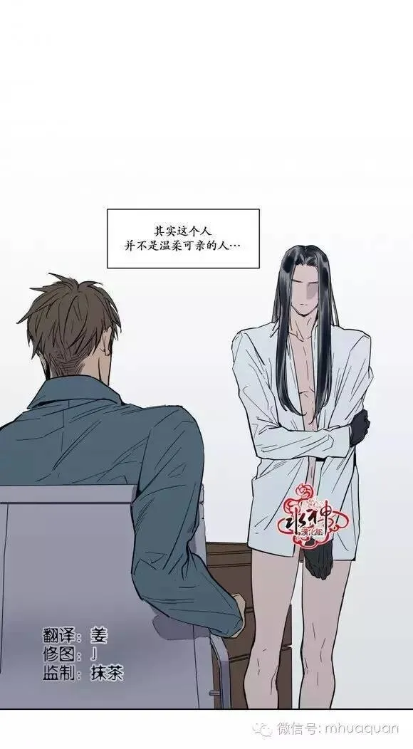 第5话 第18页