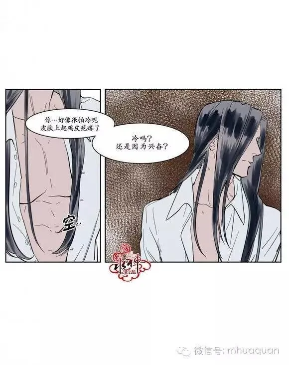第5话 第21页