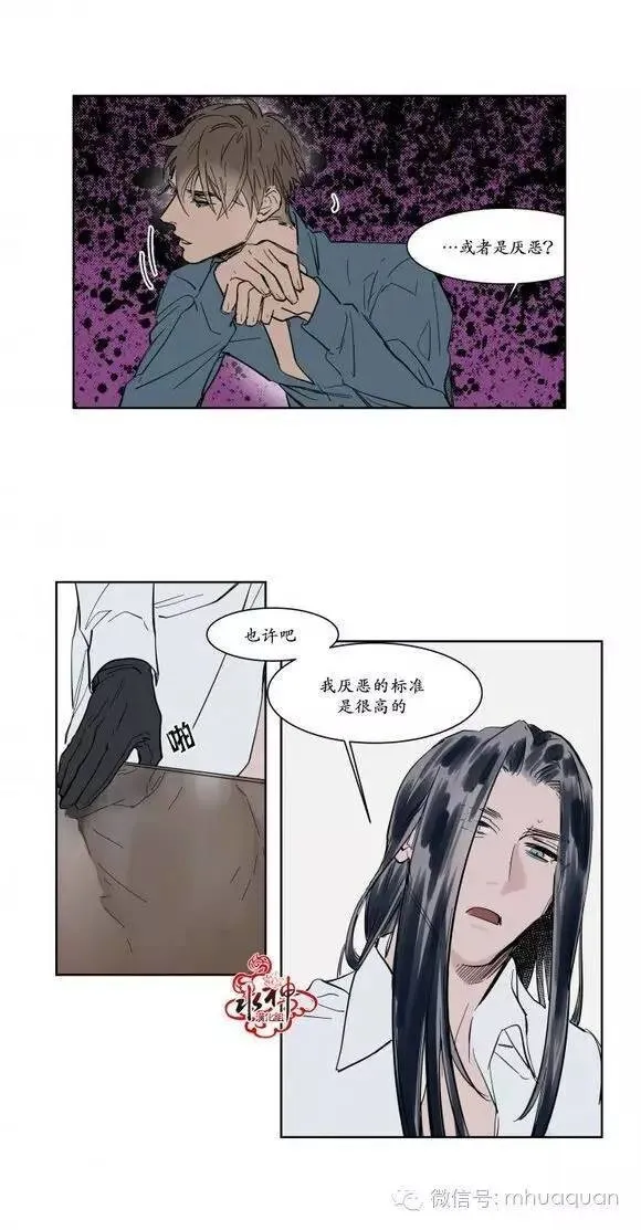 第5话 第22页