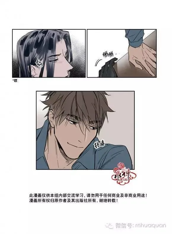 第5话 第24页