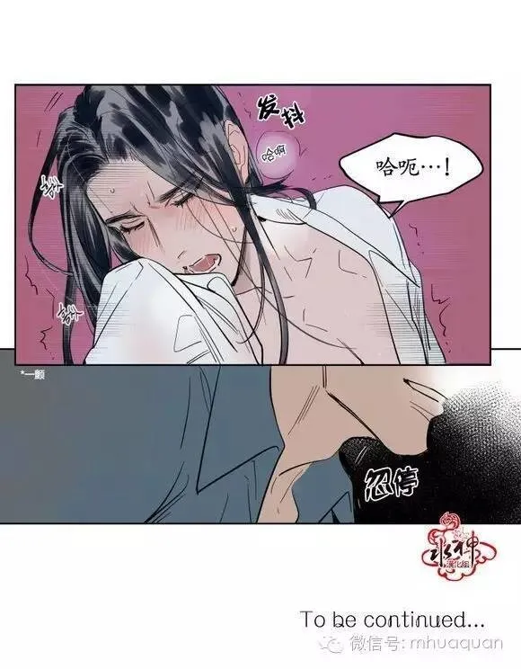 第5话 第34页