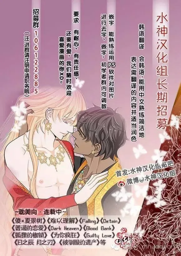 第5话 第35页