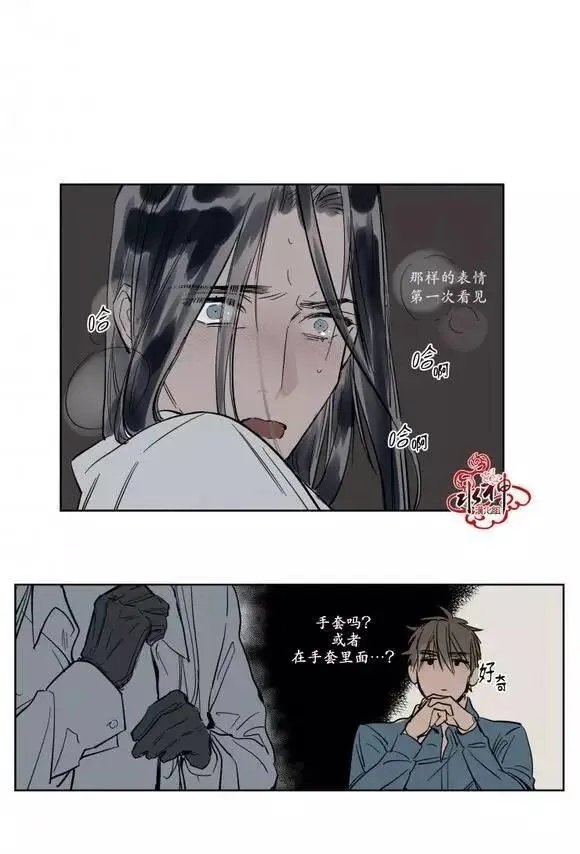 第6话 第16页
