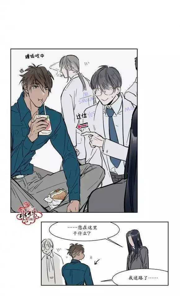 第6话 第20页