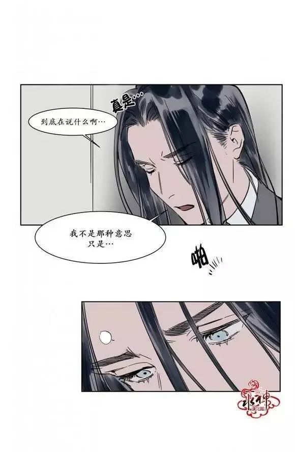 第6话 第25页