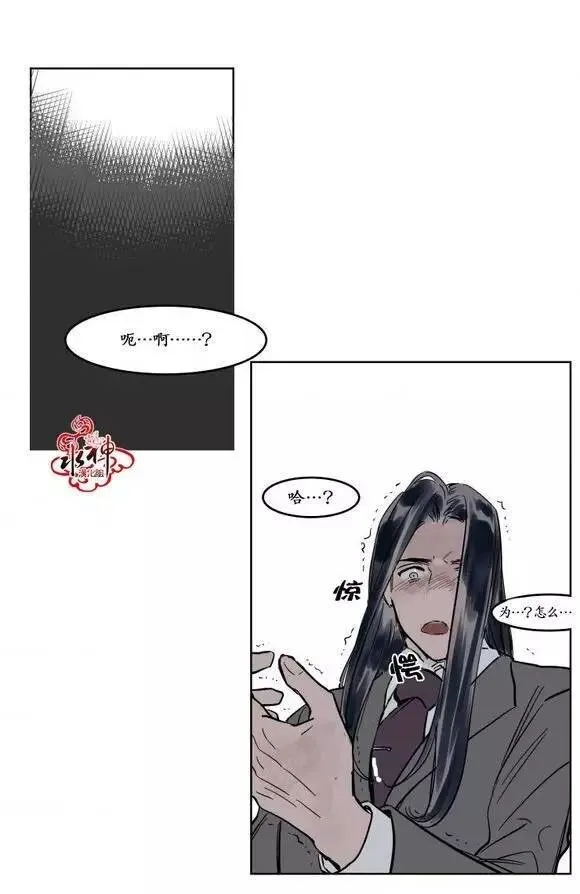 第6话 第26页