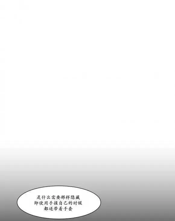 第6话 第29页