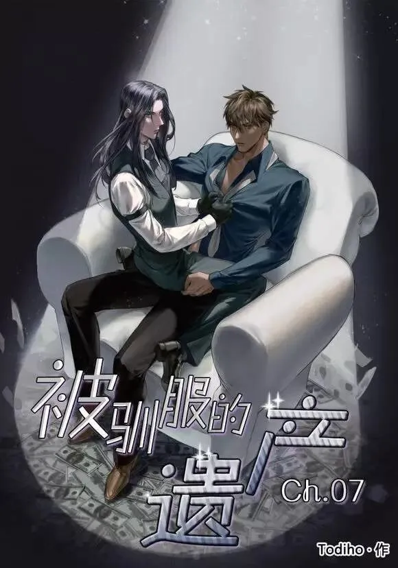 第7话 第1页