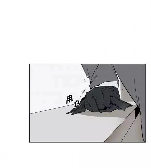第7话 第3页