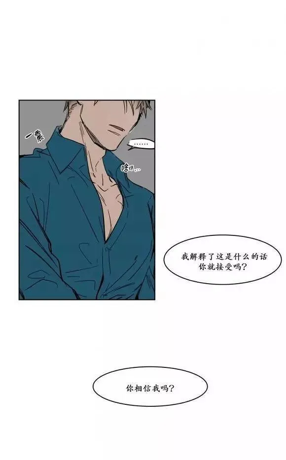 第7话 第10页