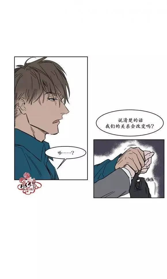 第7话 第11页