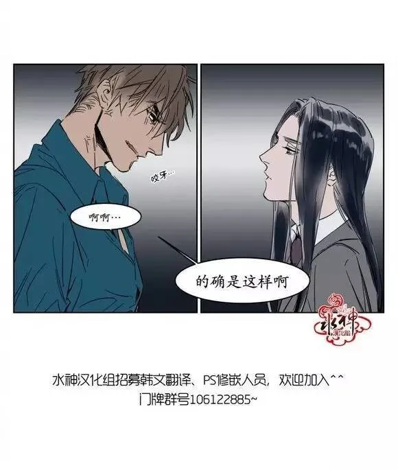 第7话 第14页