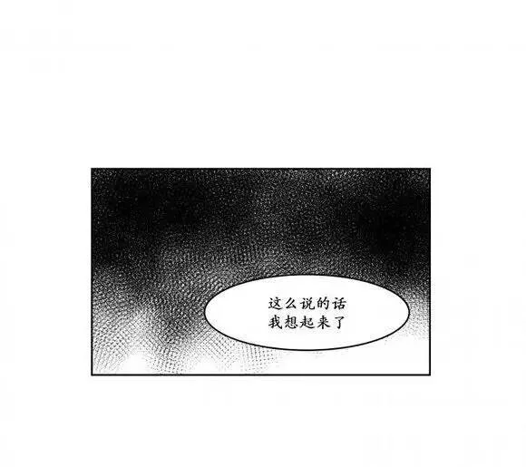 第7话 第15页