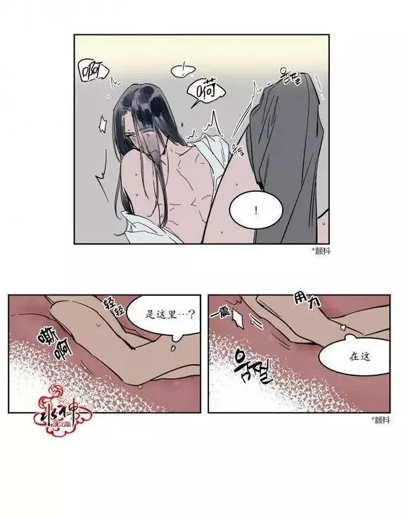 第7话 第21页