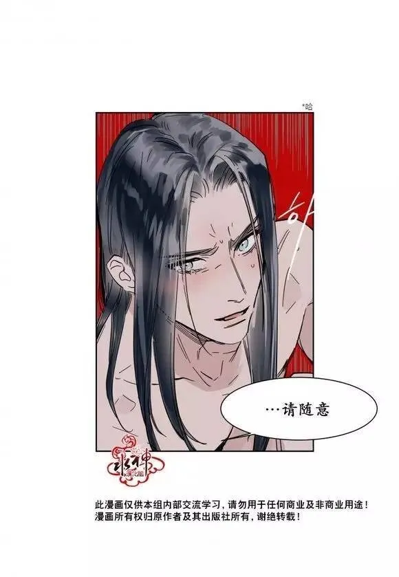 第7话 第25页