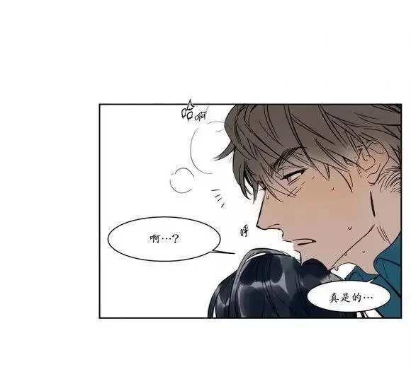 第8话 第3页