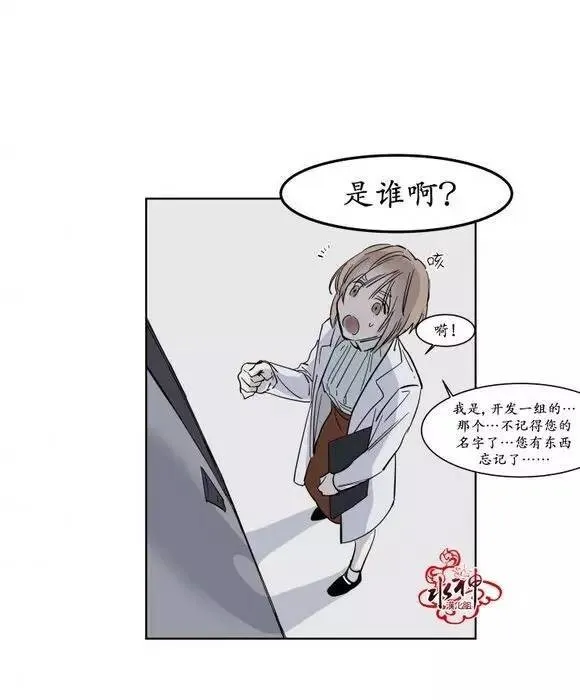 第8话 第15页