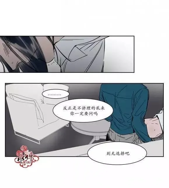 第8话 第22页