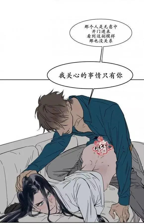 第8话 第24页