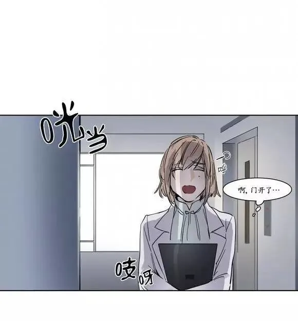 第8话 第26页